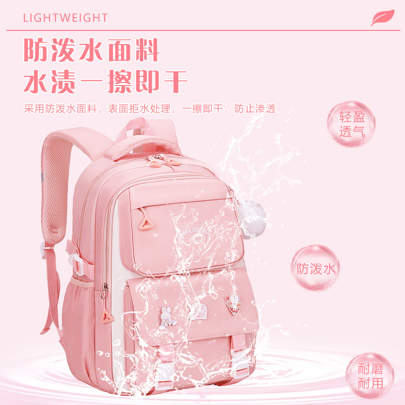 Fresh and Cute Backpack for Female Junior High School Students, High Appearance Value, Cute Elementary School Student Backpack, Large Capacity, Lightweight and Burden-Reducing, 26 New Model Backpack