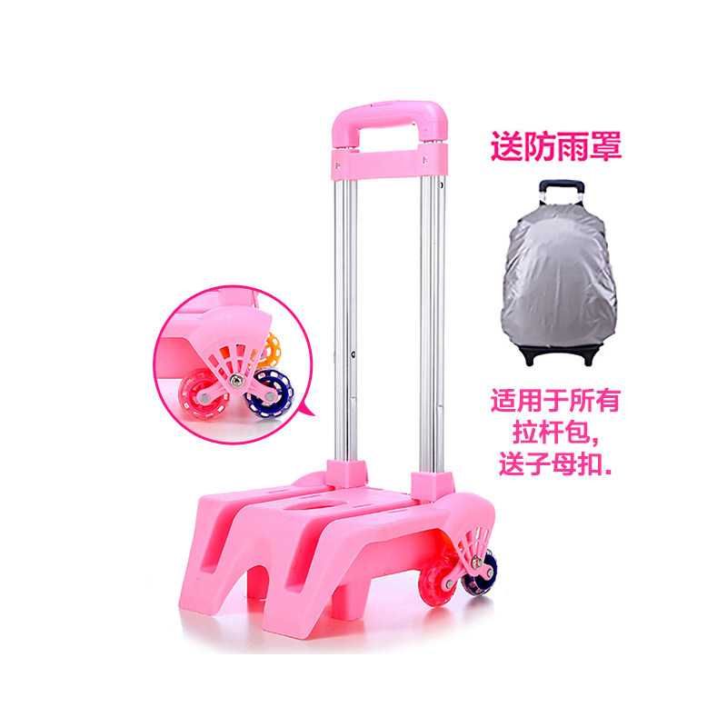 Weight-Reducing Trolley Frame for School Bags, Three or Six Wheels, Foldable, Suitable for Boys and Girls, Adults, Children, Elementary School Students, Universal Stair-Climbing Backpack Accessories