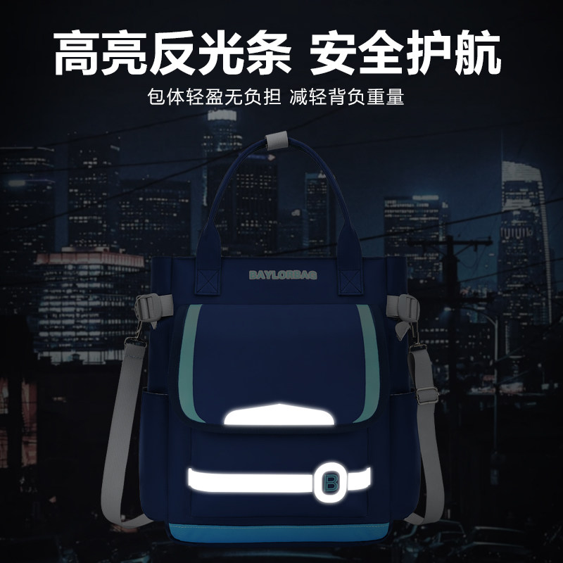 Student Tutoring Tote Bag, Book Bag, Art Bag, Tutoring Bag, Cram School Small Backpack, Special for Elementary School Students, Junior High School Girls and Boys Book Bag, Tutoring Bag, Cram School Bag with Homework Bag, Oxford Cloth