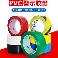 辉创胶粘制品的LOGO
