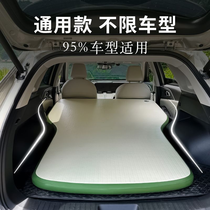 All Models of Car-Mounted Inflatable Mattress, Universal Car-Mounted Rear Seat Travel Bed All Models of Car-Mounted Inflatable Mattress, Universal Car-Mounted Rear Seat Travel Bed