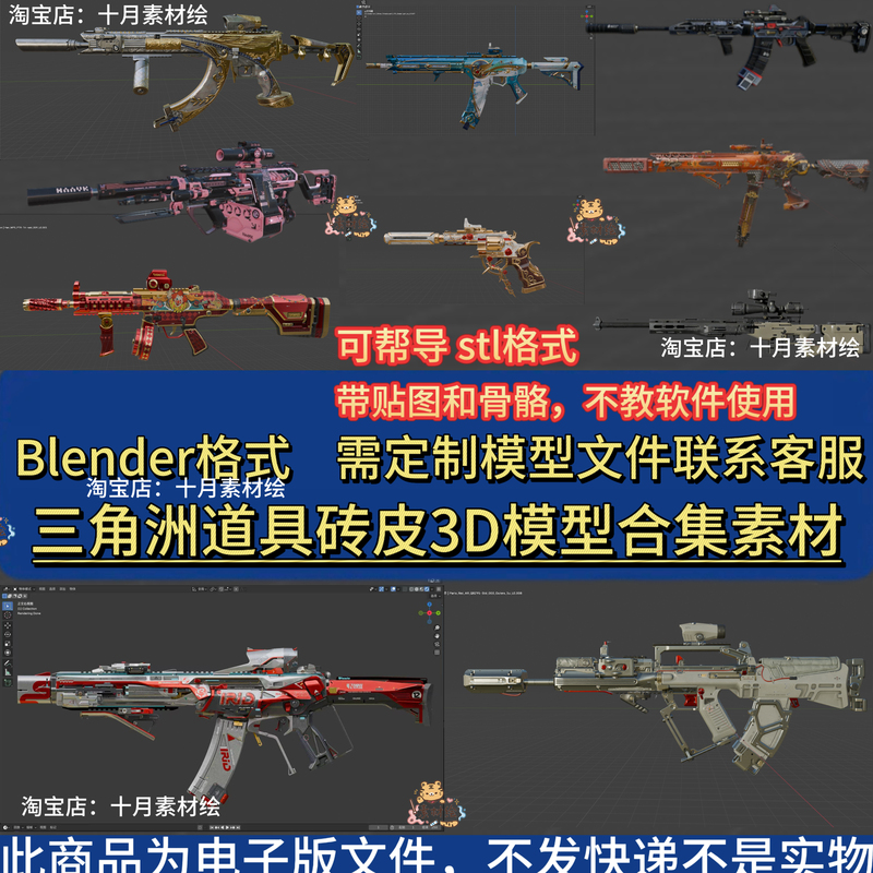 S10 Delta Kc17 Creation Era 3D Modeling Model M7 Giant Wave Prop Brick Skin Blender Animation Material S10 Delta Kc17 Creation Era 3D Modeling Model M7 Giant Wave Prop Brick Skin Blender Animation Material