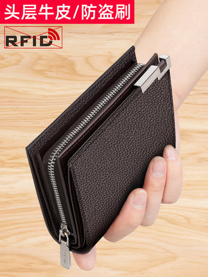 2025新款真皮男士钱包男款多功能钱包卡包一体短款证件收纳包皮夹
