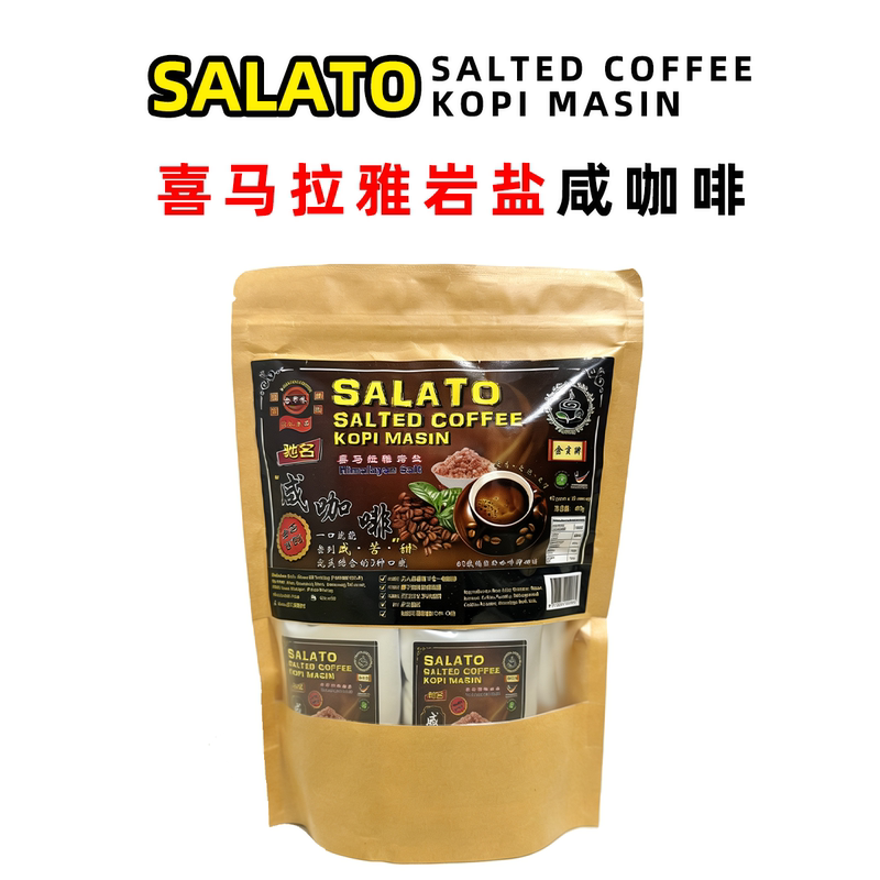Malaysia Salato Salted Coffee Salted Coffee Himalayan Rock Salt South Sea Coffee 400g
