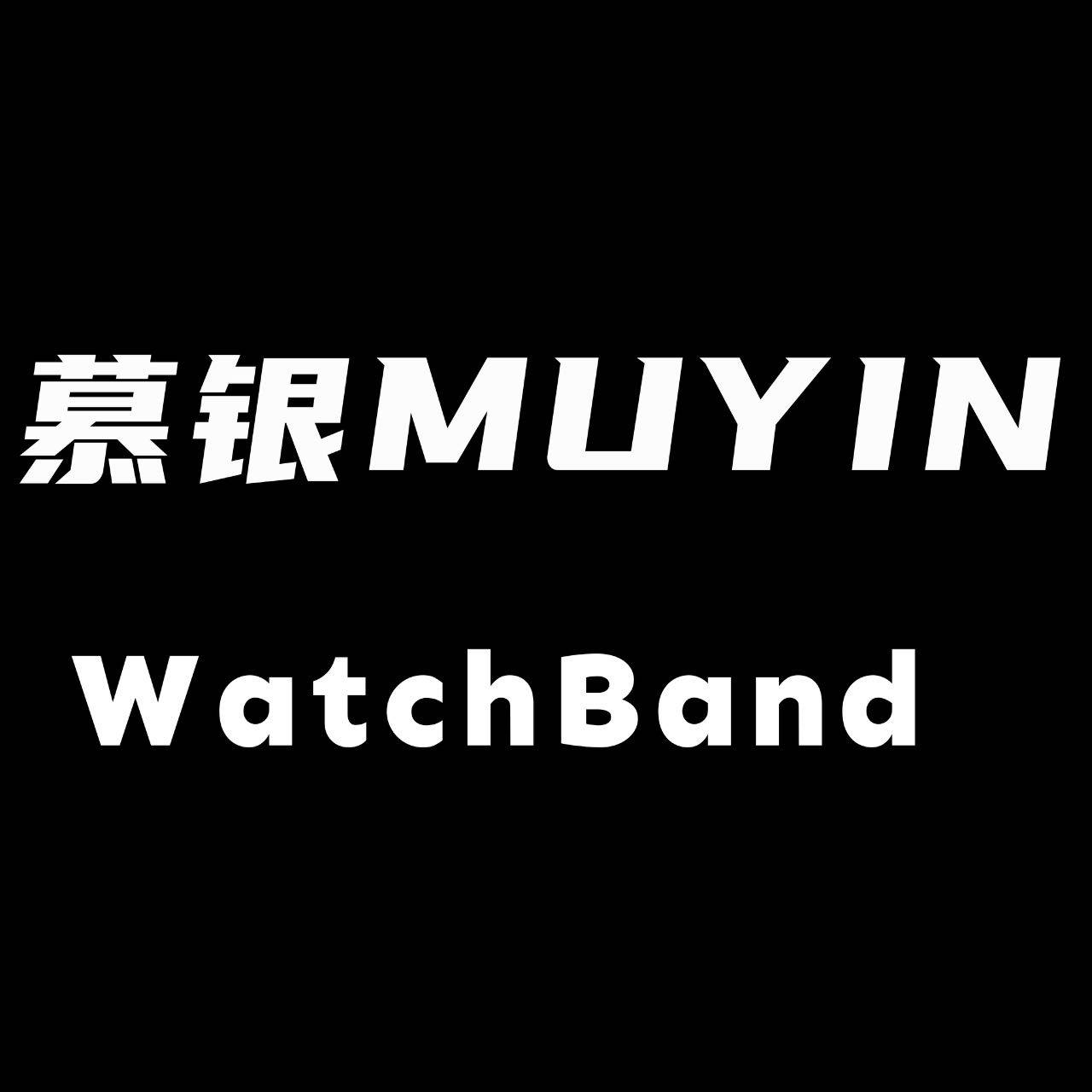 慕银旗舰店的LOGO