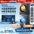 云溪5.0旗舰D3】 海尔洗烘套装12公斤洗衣机热泵烘干机官方旗舰店