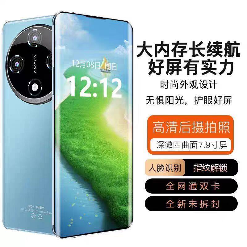 2025 новый продукт 5G Huawei 70PRO + нераспечатанное национальное дополнение к официальному веб-сайту e-sports P60 curved surface enjoy 70X мобильный телефон