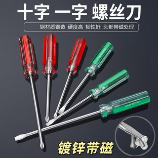 Phillips screwdriver industrial grade household repair driver