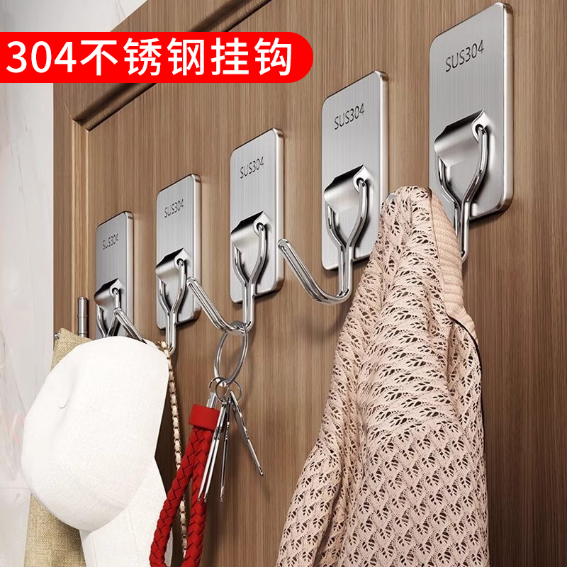 304 Stainless Steel Adhesive Hooks, No-Drill Kitchen Wall Hooks, Bathroom Hooks for Hanging Clothes and Hangers 304 Stainless Steel Adhesive Hooks, No-Drill Kitchen Wall Hooks, Bathroom Hooks for Hanging Clothes and Hangers