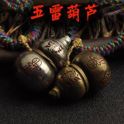 Original Taoist Ritual Tool, Celestial Master Five Thunder Gourd, Pure Silver Peace Amulet, Necklace Pendant for the Year of One's Birth and Walking at Night