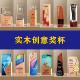 Solid Wood Crystal Trophy, High-End and Elegant, Creative Honor Award Plaque, Outstanding Employee Annual Meeting Company Award Commemoration