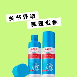 The United States Specializes in the Research and Development of Collagen Spray for External Use on Knees, Shoulders, and Neck Joints, Containing Glucosamine and Chondroitin