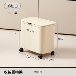 Kitchen Trash Can with Lid, Multi-Layer Floor-Standing, with Wheels, Movable, Multifunctional Storage Rack for Home Bathroom