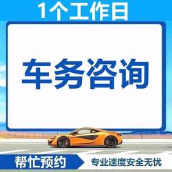 금속 전기 자동차 번호판 자전거 2