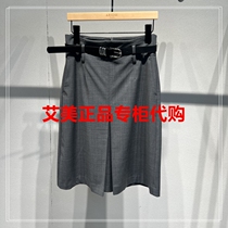 40% off spot Ainos counter domestic new summer 2024 skirt 40433518-889