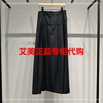 Enos Estee 5 20% off 2024 Autumn Wear Domestic Versatile Skirt 40813576-980