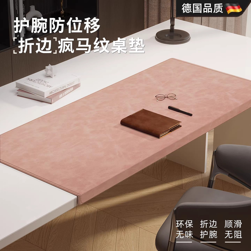 Folded Edge Mouse Pad Leather Wrist Rest Desk Pad Writing Desk Desktop Pad Laptop Office Desk Pad Extra Large Edge Pad