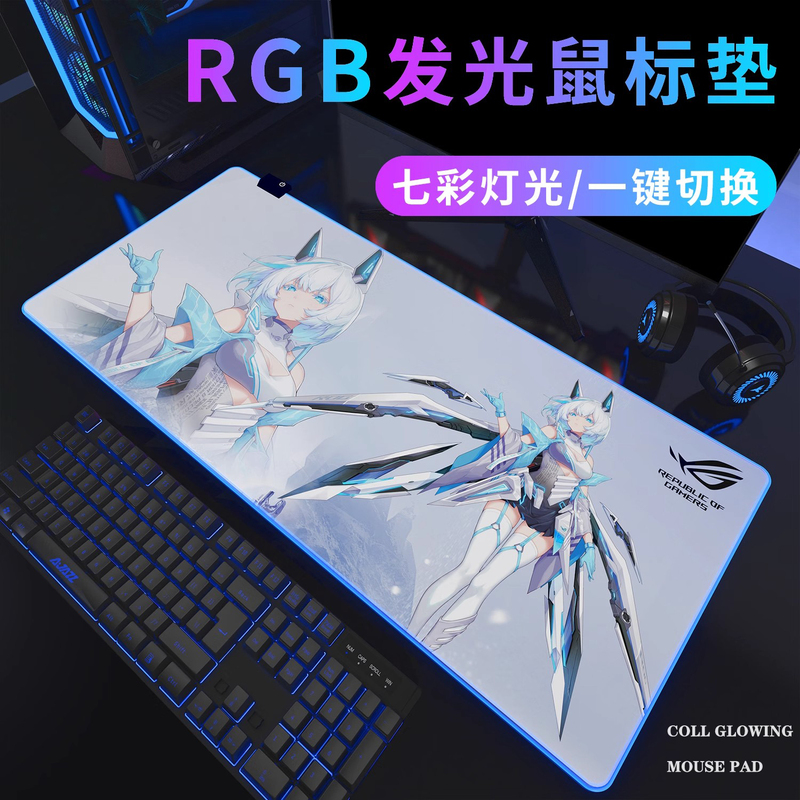 Mouse Pad Blowing Snow Rgb Gaming E-Sports Tianxuanji Glowing Extra-Large Keyboard Pad for Boys Roji Broken Eye Rog Mouse Pad Blowing Snow Rgb Gaming E-Sports Tianxuanji Glowing Extra-Large Keyboard Pad for Boys Roji Broken Eye Rog