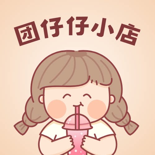 团仔仔小店的LOGO