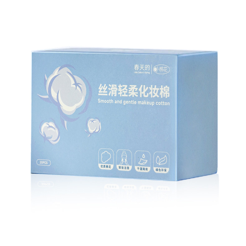 Haier Beauty Instrument Cotton Pads [Specially for Haier Beauty Instrument]