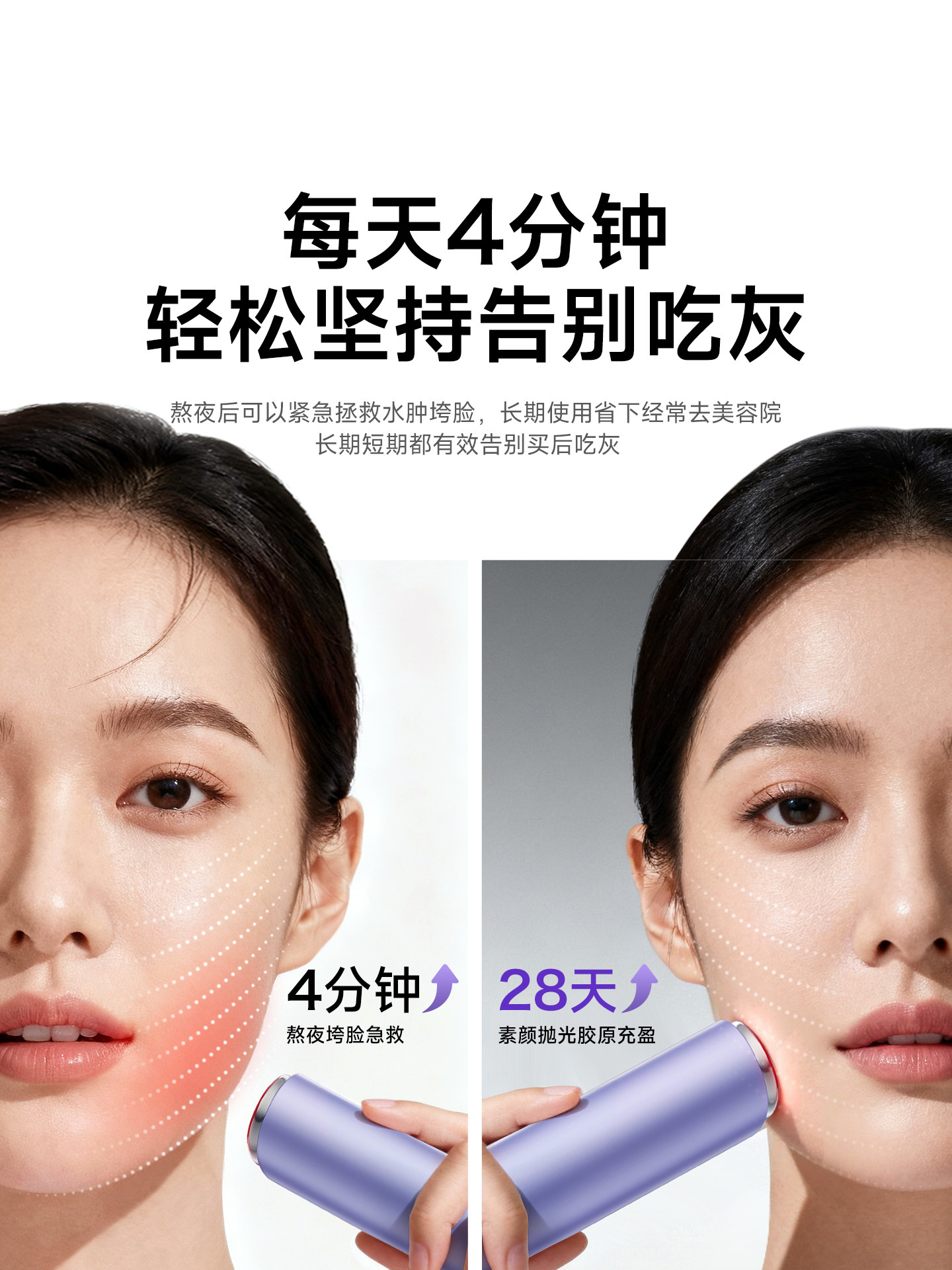 Haier Beauty Device for Lifting, Firming, and Promoting the Absorption of Essence, Facial Cleansing Method, Anti-Aging, Lightening Wrinkles, Girlfriend's Birthday Gift