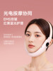 Haier V-Face Beauty Device for Home Use, Facial Lifting and Tightening, Chin Massage, Face Slimming Tool