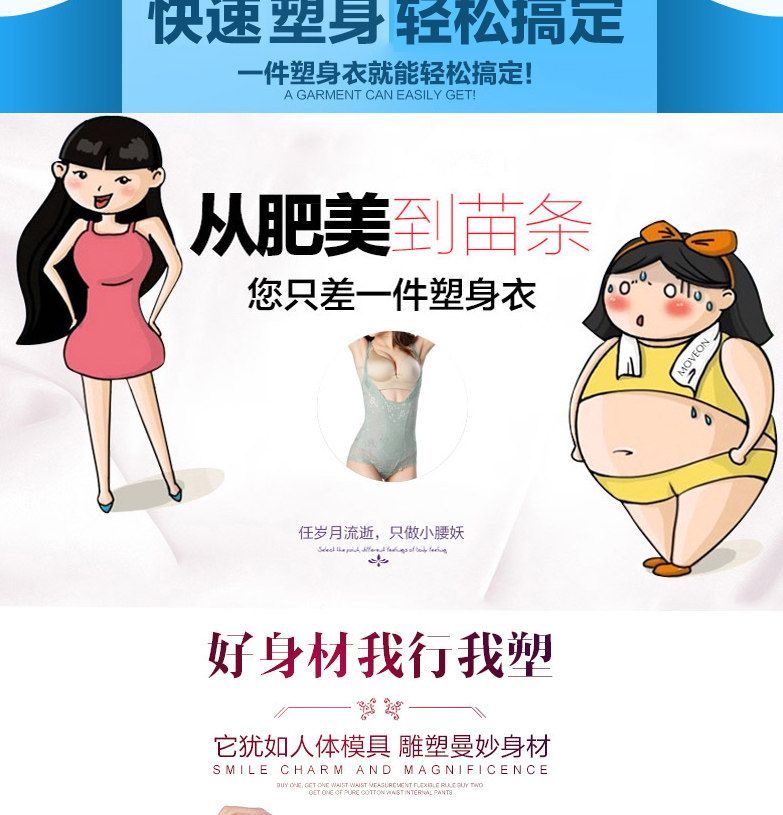 Sous-vêtement minceur simple en nylon - Ref 689580 Image 7