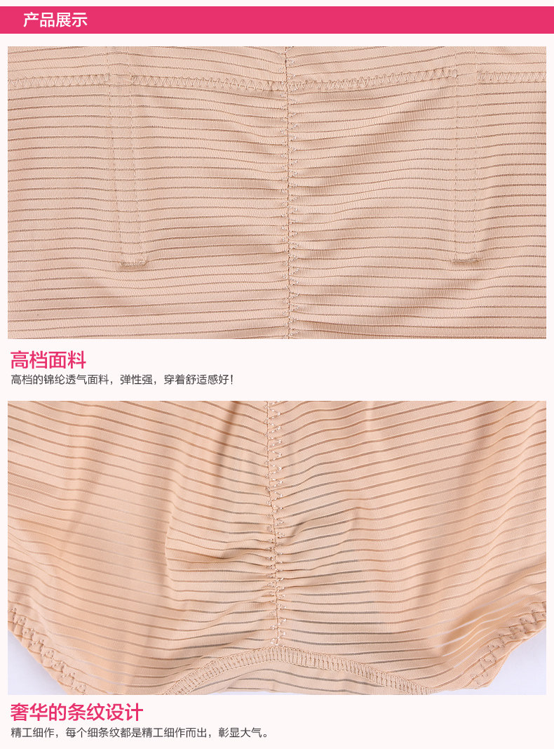 body amincissant sexy en polyester - Ref 671583 Image 28
