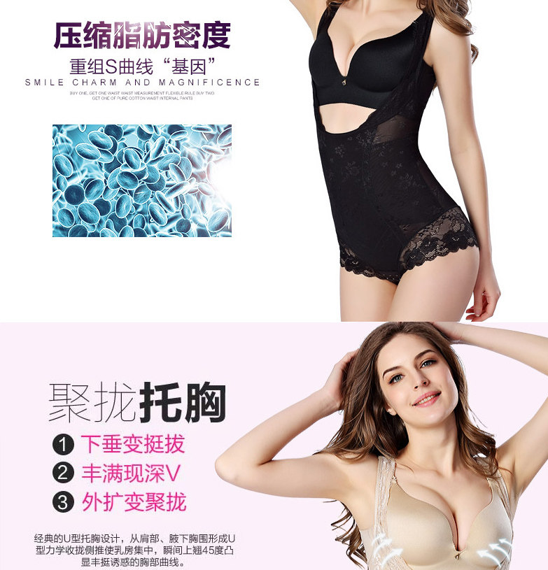 Sous-vêtement minceur simple en nylon - Ref 689580 Image 13