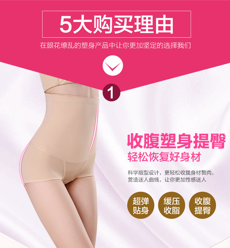 body amincissant sexy en polyester - Ref 671583 Image 14