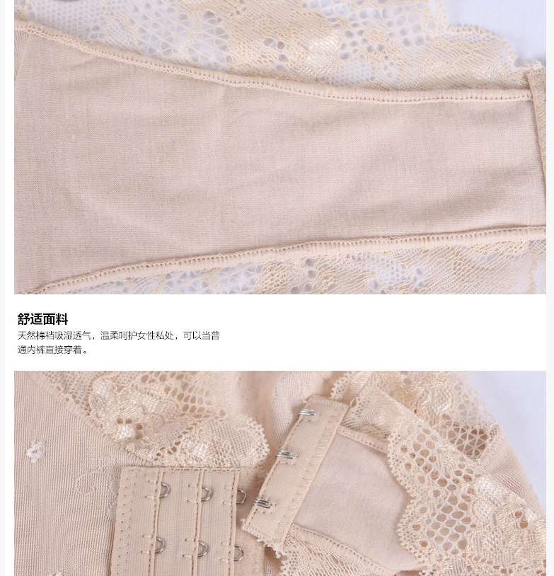 Sous-vêtement minceur simple en nylon - Ref 689580 Image 24