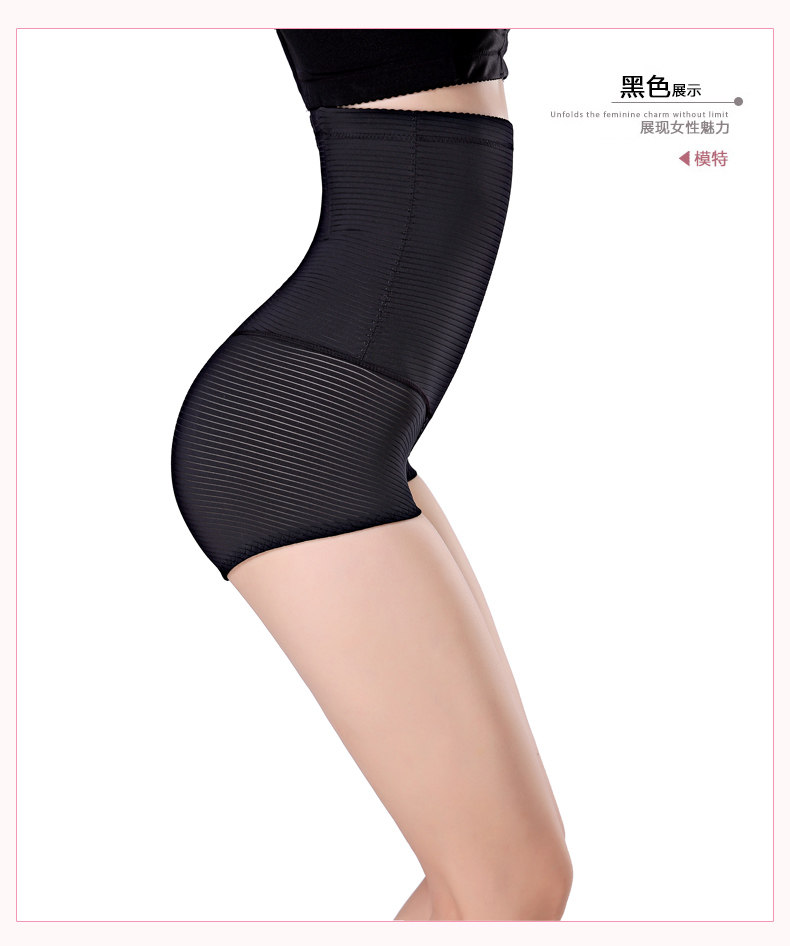 body amincissant sexy en polyester - Ref 671583 Image 26