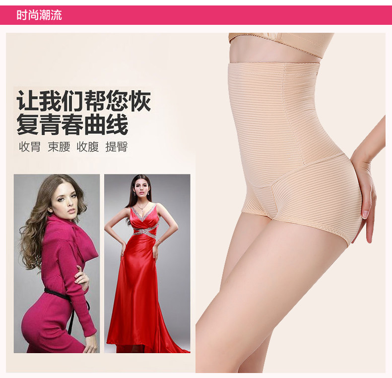 body amincissant sexy en polyester - Ref 671583 Image 8