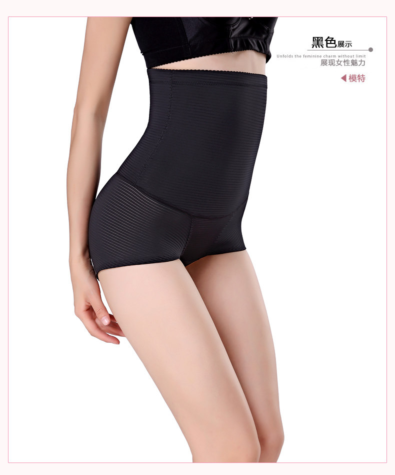 body amincissant sexy en polyester - Ref 671583 Image 25