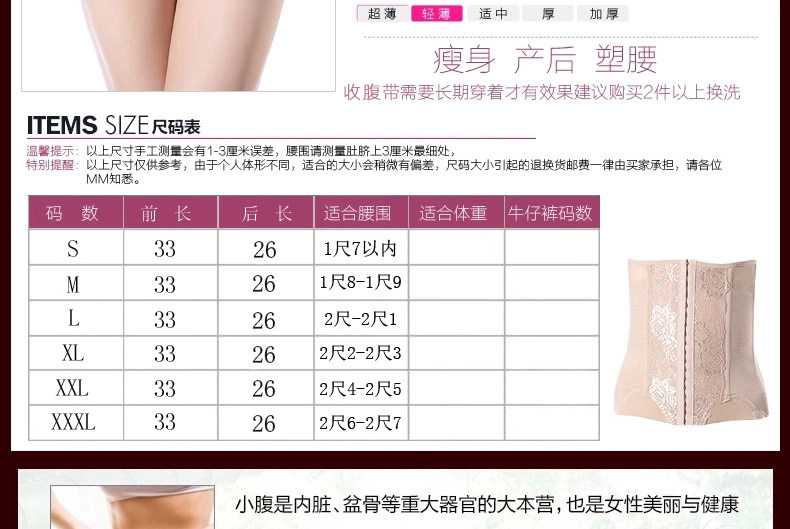 Corset yy8024 en nylon - Ref 671129 Image 12