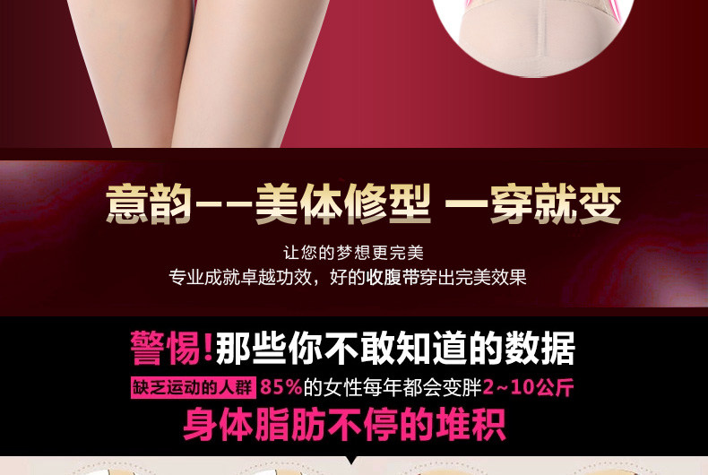 Corset yy8024 en nylon - Ref 671129 Image 25