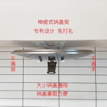 Dc telescopic type, no punching, no nailing, multi-functional, no dripping, no oil, pot lid rack, kitchen utensil storage rack, household use
