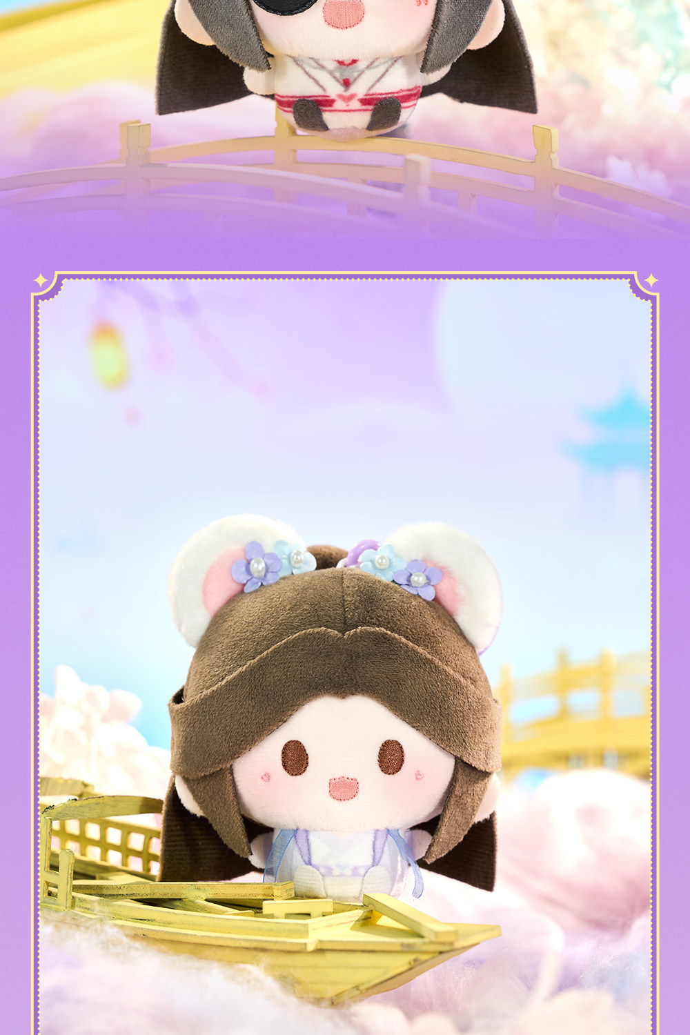MINIDOLL TGCF Qixi Xingyue plush keychain detail image 9