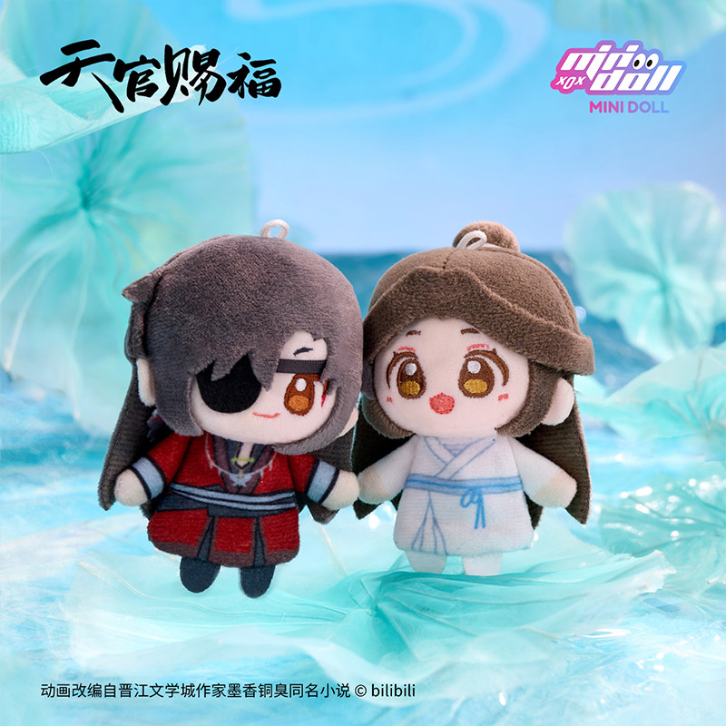 天官賜福　minidoll　清漣蓮蓮シリーズ　謝憐 花城 三郎 花怜 指人形 天官賜福 minidoll 指人形 清漣蓮蓮 ぬいぐるみ 謝憐 花城 三郎 【公式