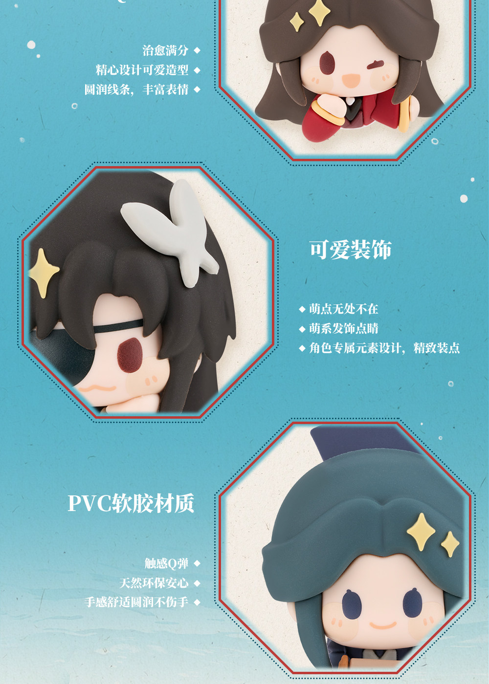 MINIDOLL TGCF Qinglian Lianlian refrigerator magnet blind box detail image 12