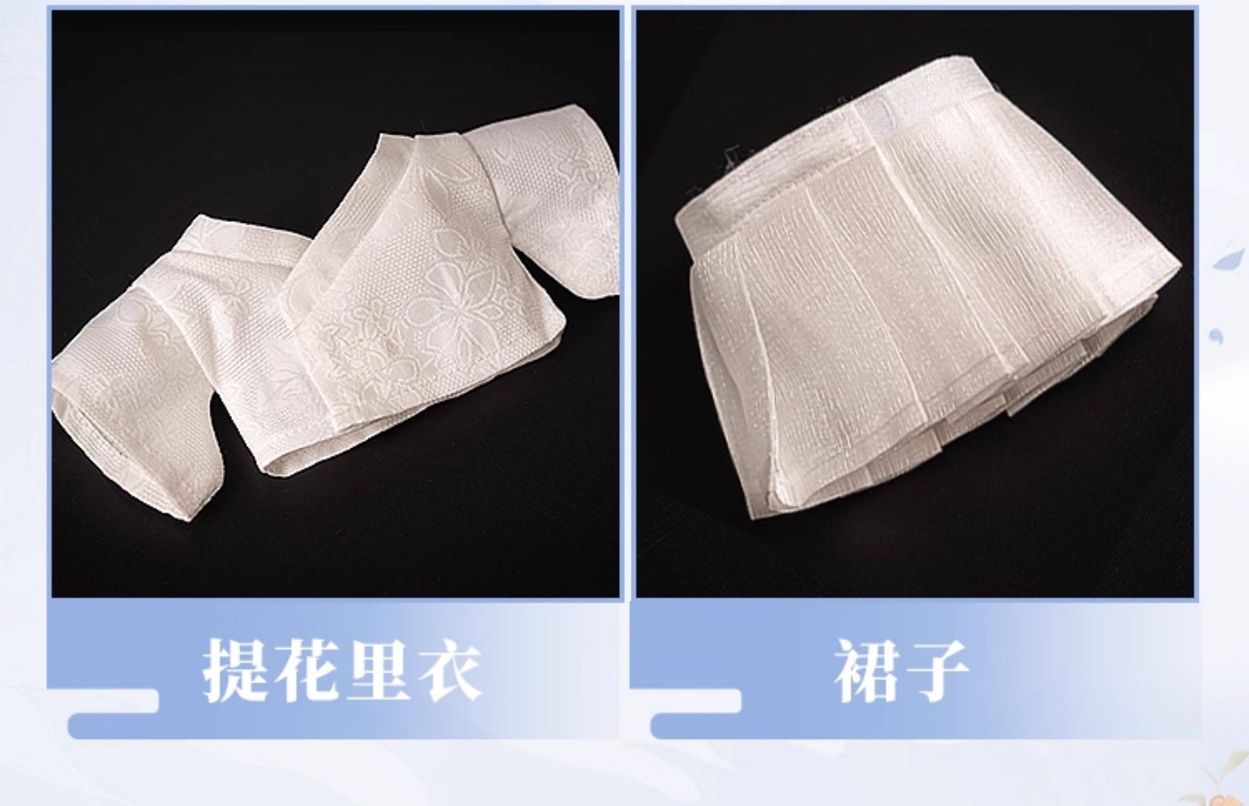 MINIDOLL TGCF animation cotton doll outfit set detail image 20