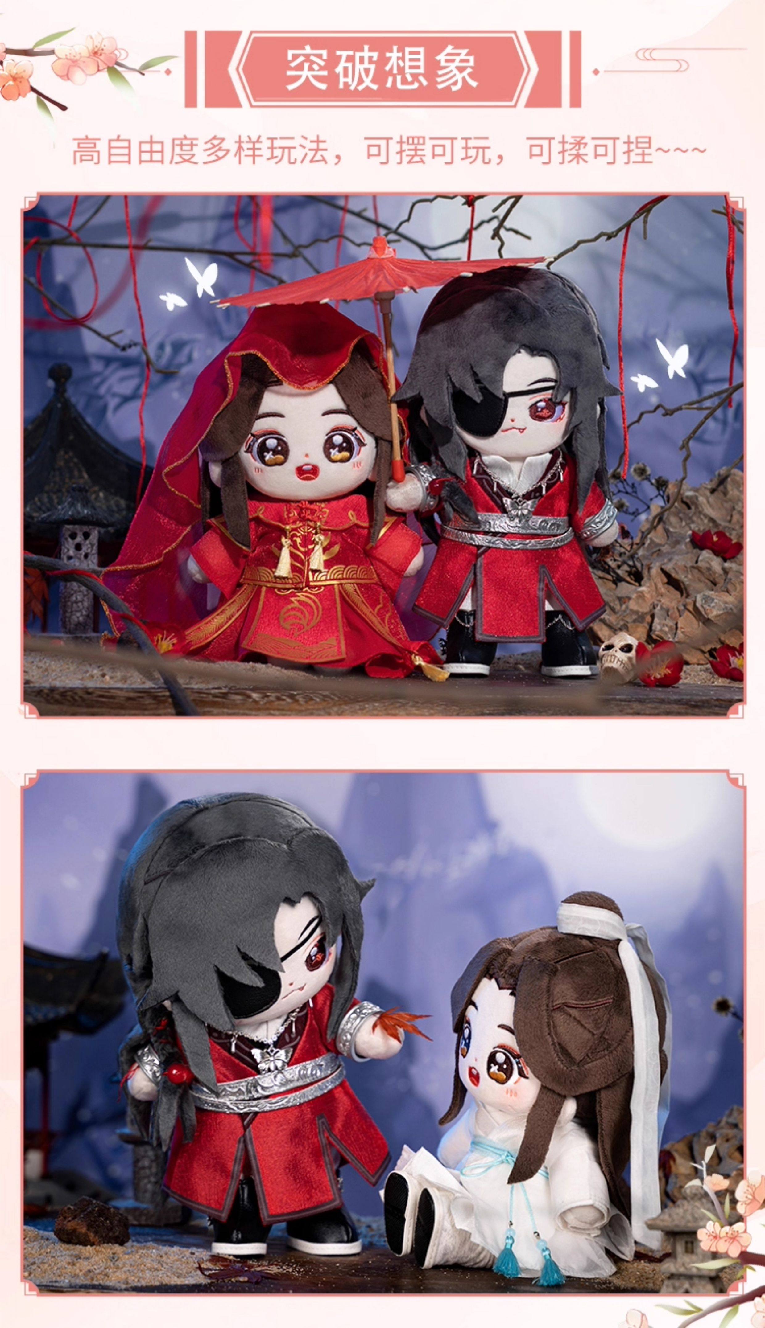 MINIDOLL TGCF Xie Lian Hua Cheng cotton doll detail image 6