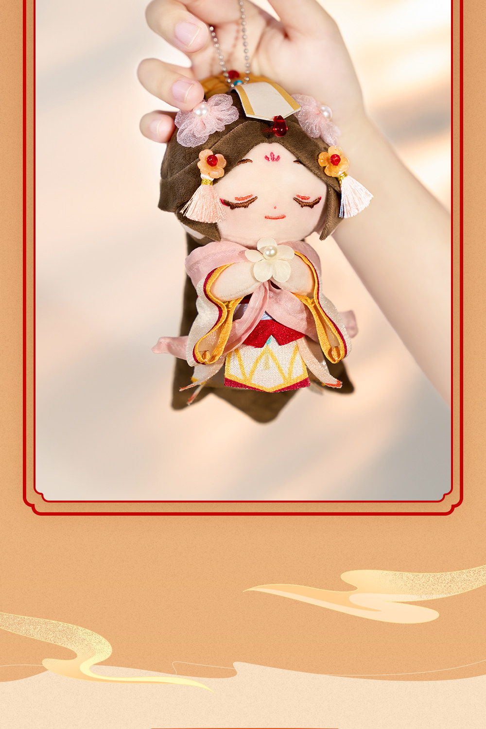MINIDOLL TGCF Xie Lian Auspicious plush keychain detail image 9