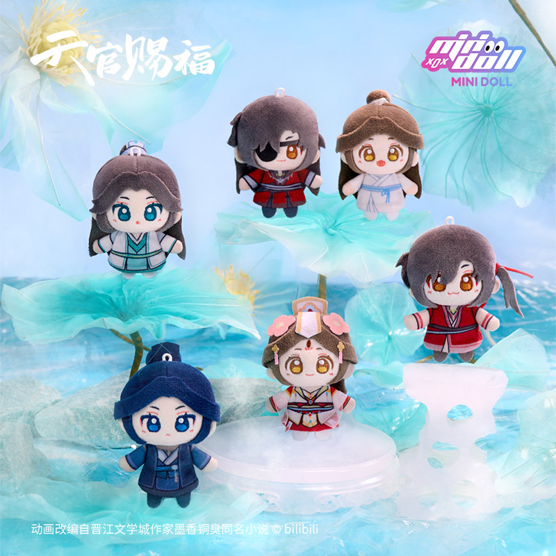 天官賜福 minidoll 指人形 清漣蓮蓮 ぬいぐるみ 謝憐 花城 三郎 【公式