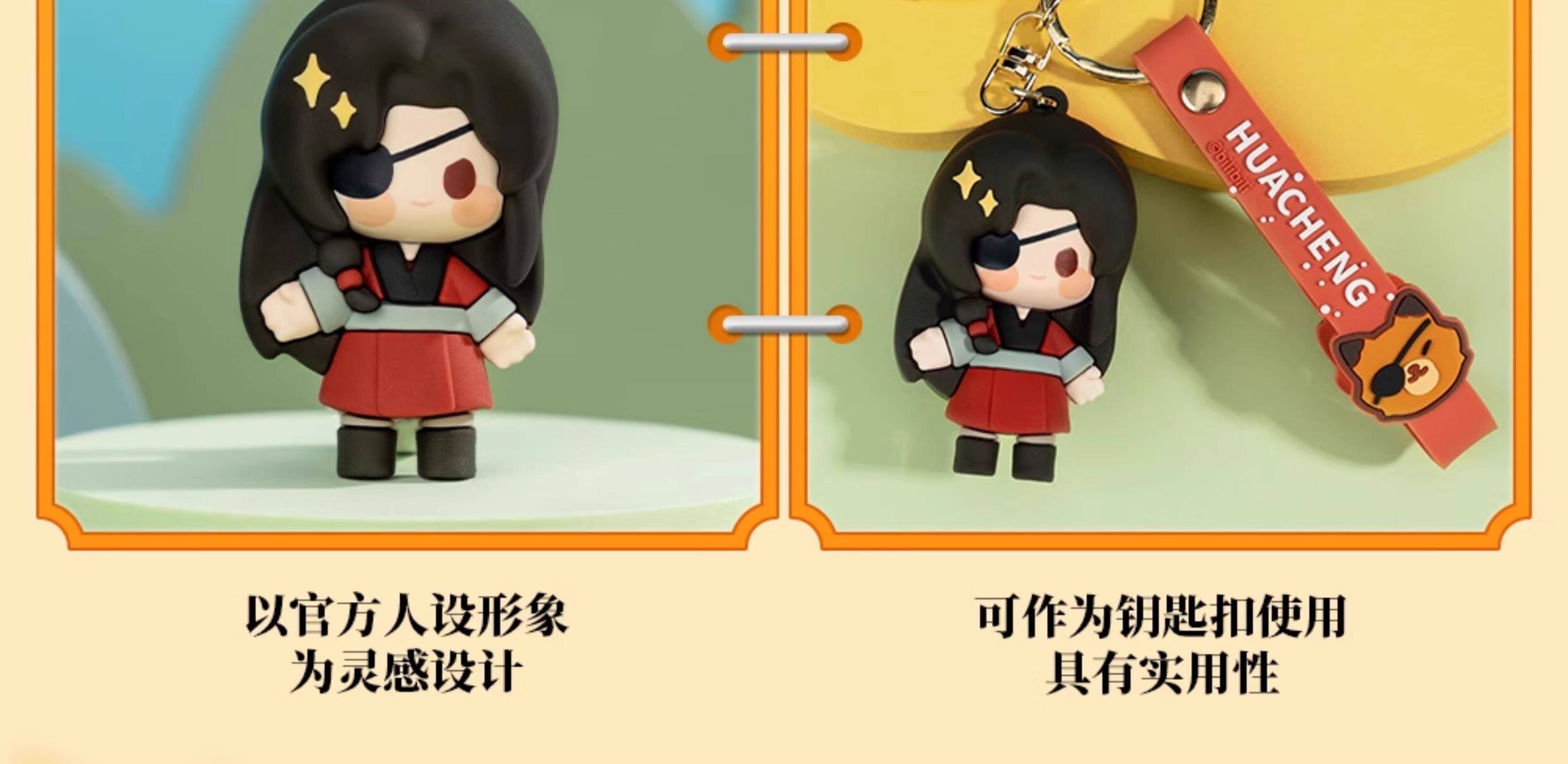 MINIDOLL TGCF finger puppet keychain detail image 6