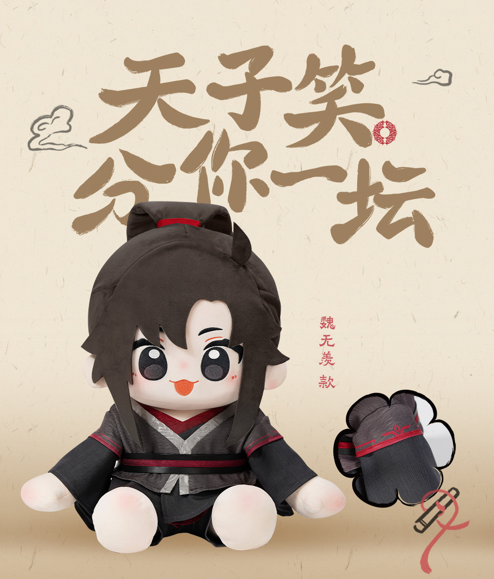 MINIDOLL Mo Dao Zu Shi Huhu sitting cotton doll detail image 5