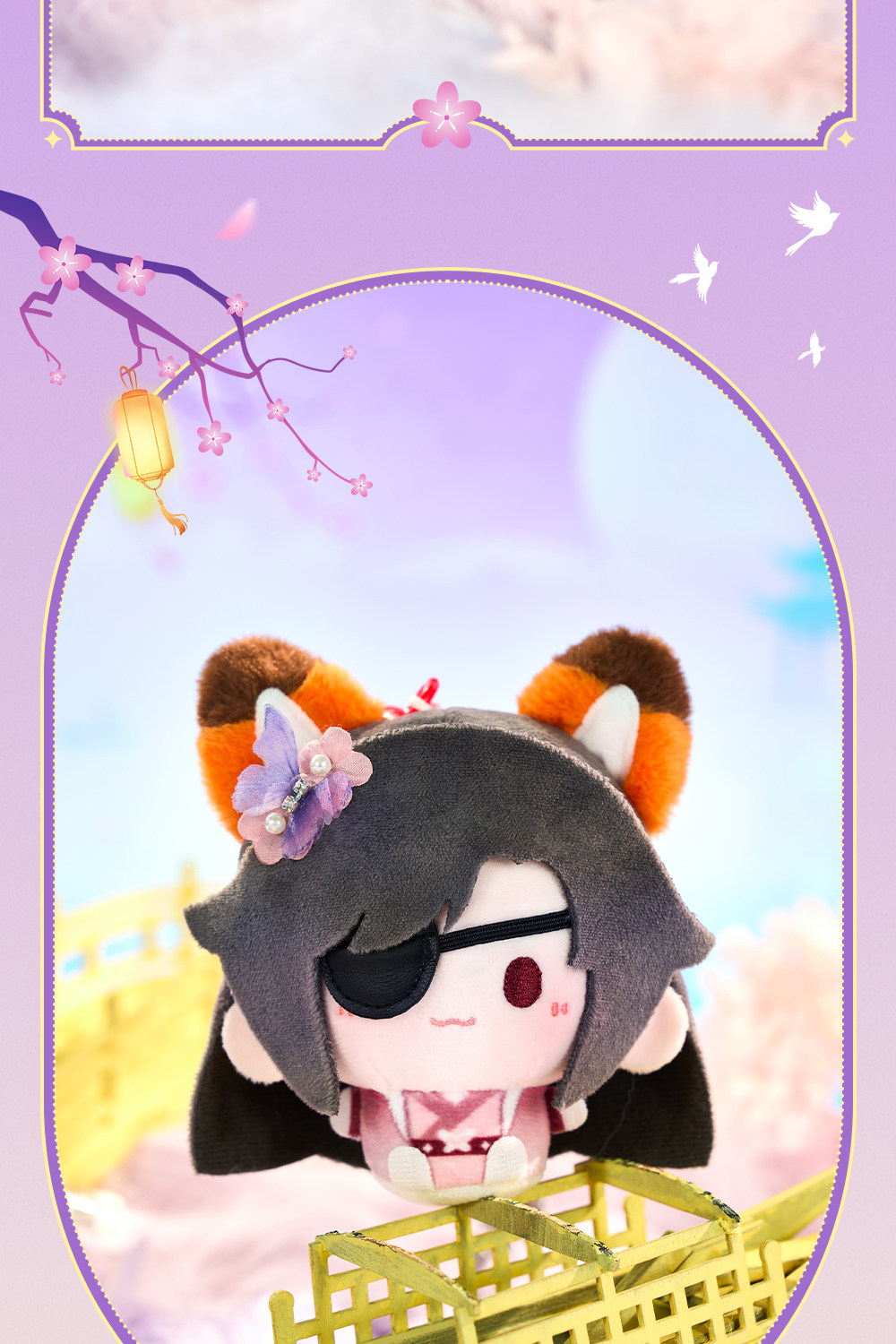 MINIDOLL TGCF Qixi Xingyue plush keychain detail image 10