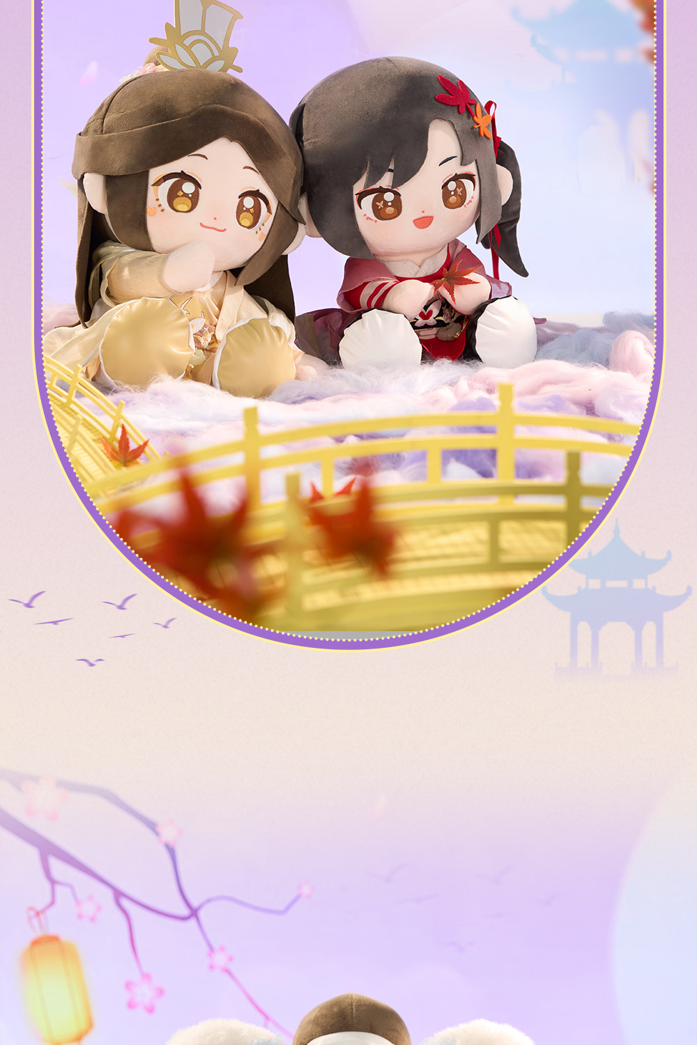 MINIDOLL TGCF Qixi Xingyue Huhu cotton doll detail image 9