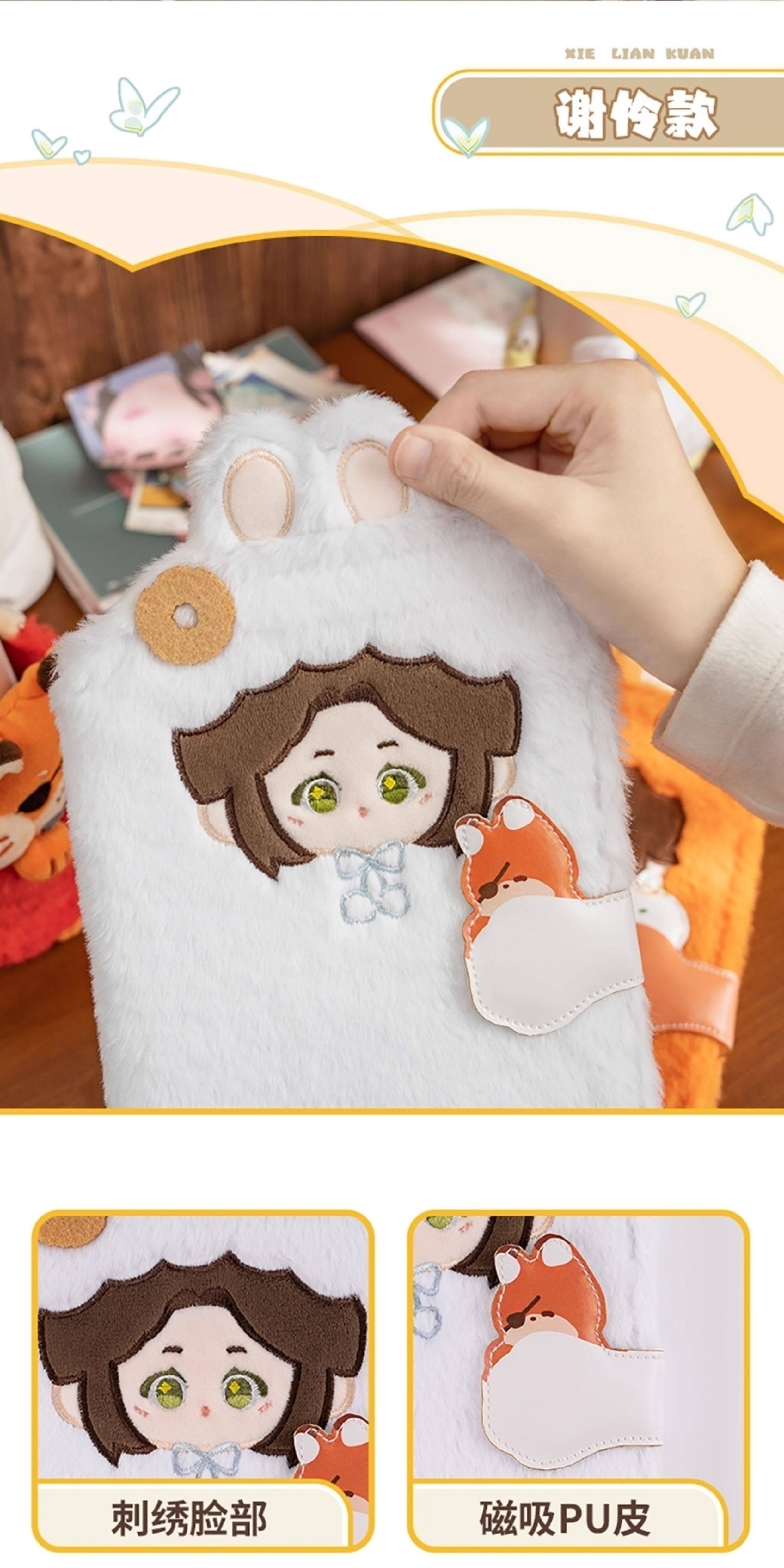 MINIDOLL TGCF plush notebook cover detail image 6