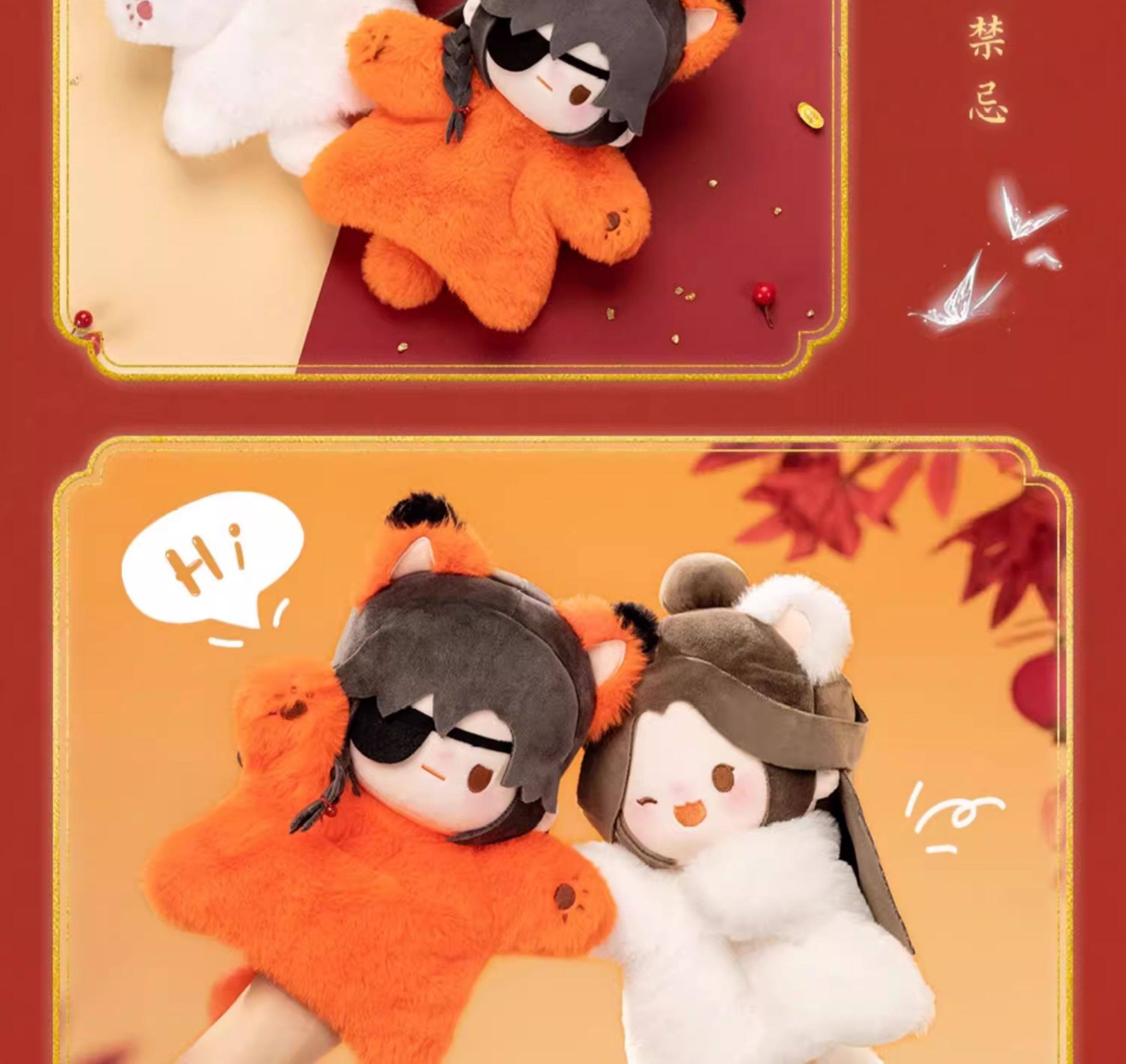 MINIDOLL TGCF Dragon New Year plush hand puppet detail image 13